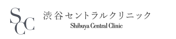 渋谷セントラルクリニックのロゴ